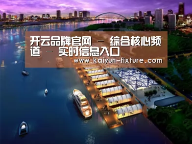 案例展示八(图1)