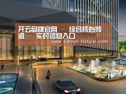 案例展示二(图1)