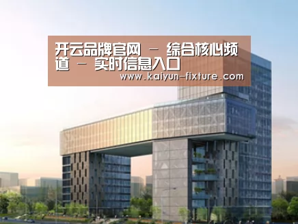 案例展示四(图1)
