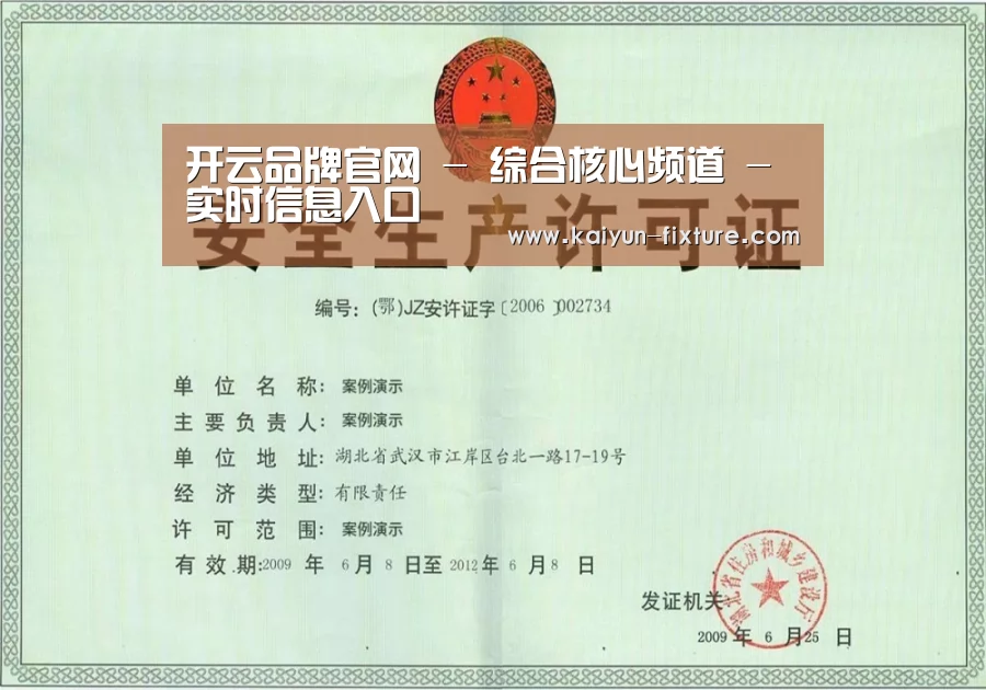 荣誉证书四