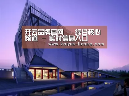 案例展示六
