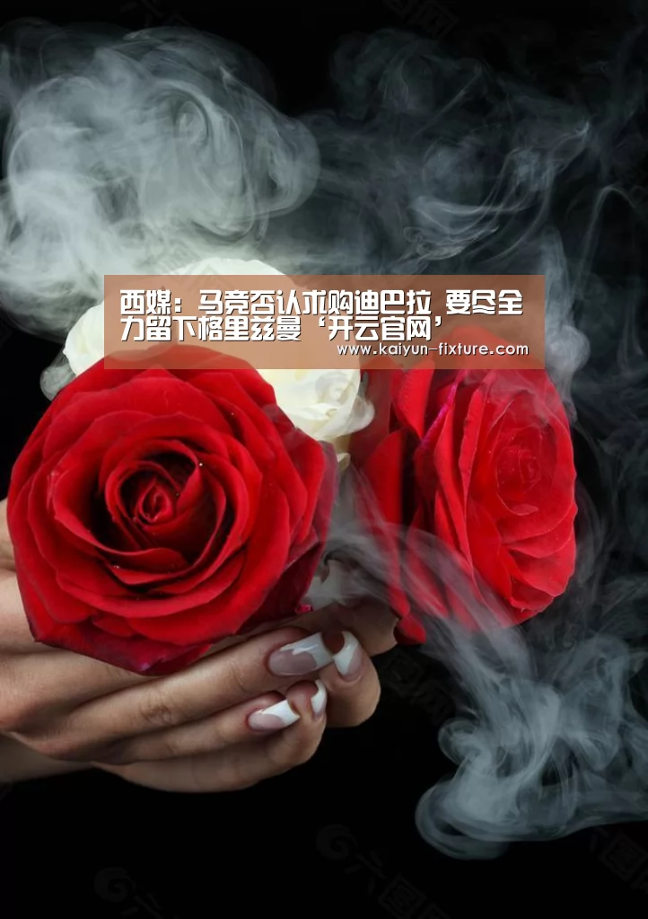 开云官网