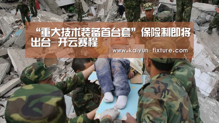 开云官网