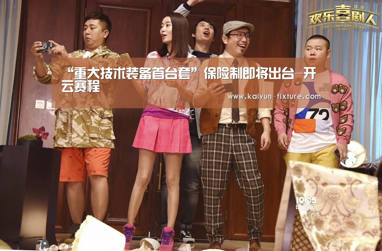 开云聚合