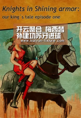 开云聚合_梅西替补建功苏牙进球登贝莱伤退 巴萨3-1莱加内斯5分领跑(图4) 开云赛程