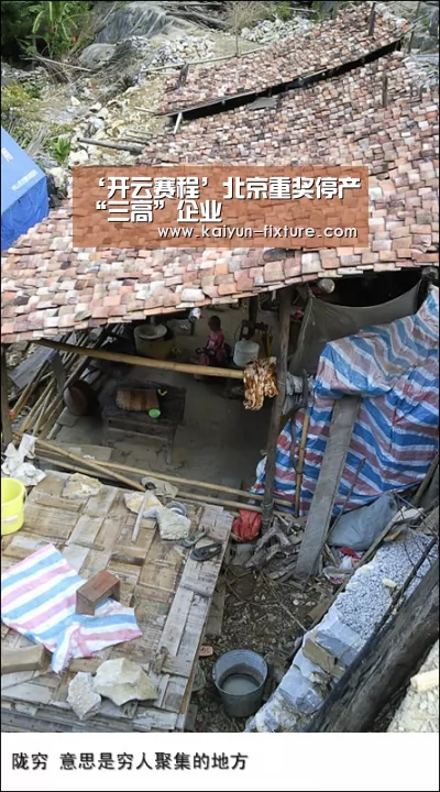 开云直播