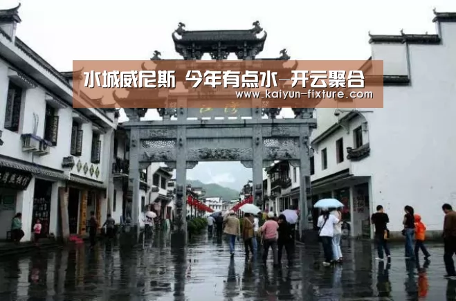 开云聚合
