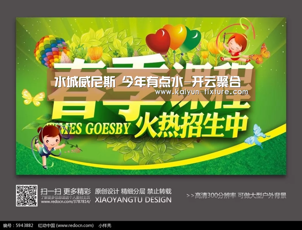 开云官网