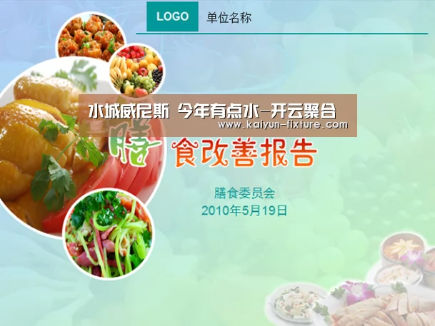 开云聚合