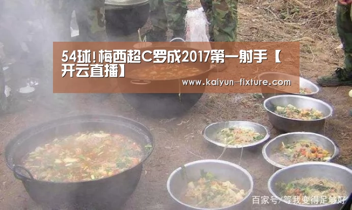 开云直播