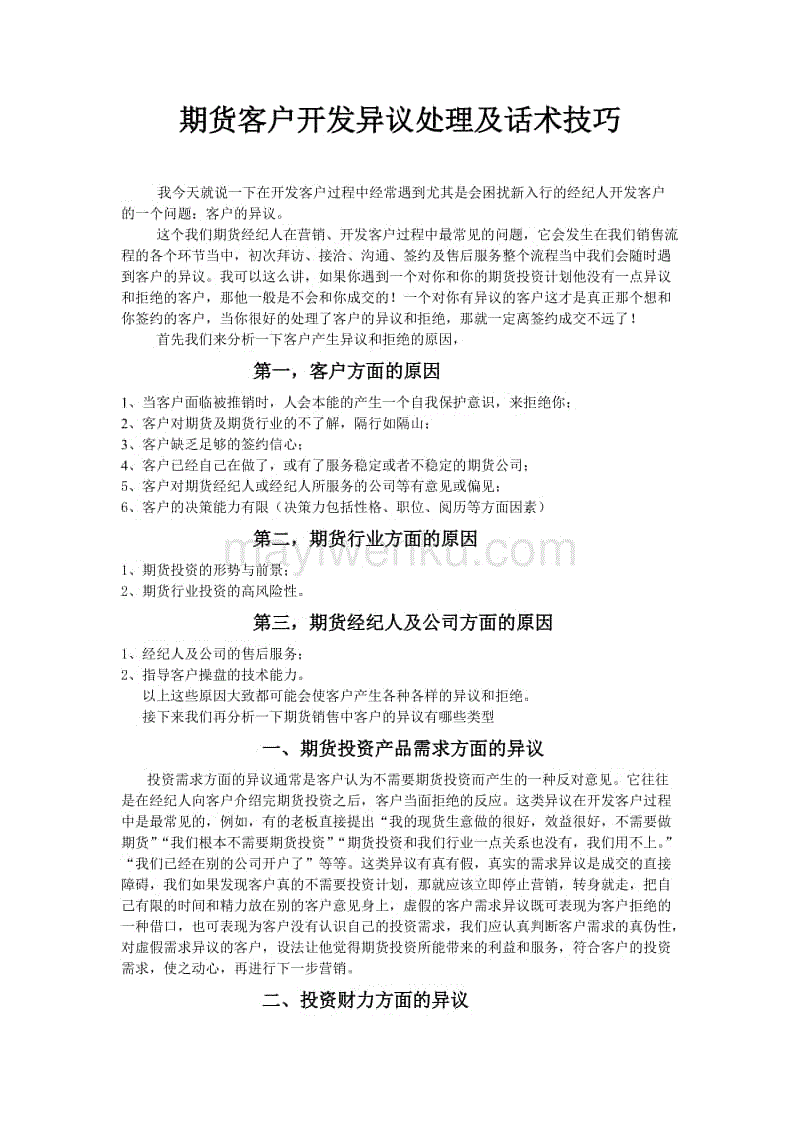 开云聚合