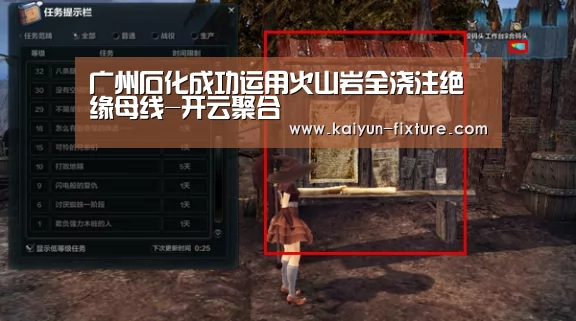 开云直播