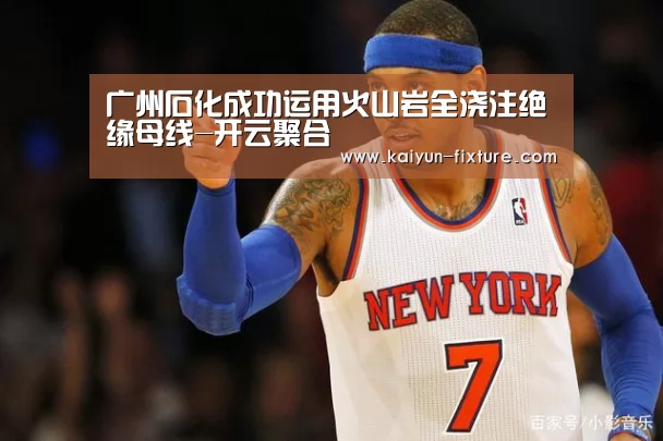 开云聚合