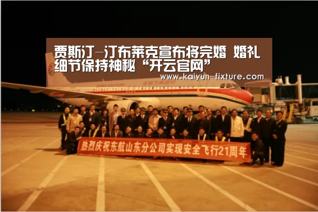 开云官网