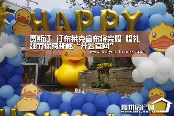 开云聚合